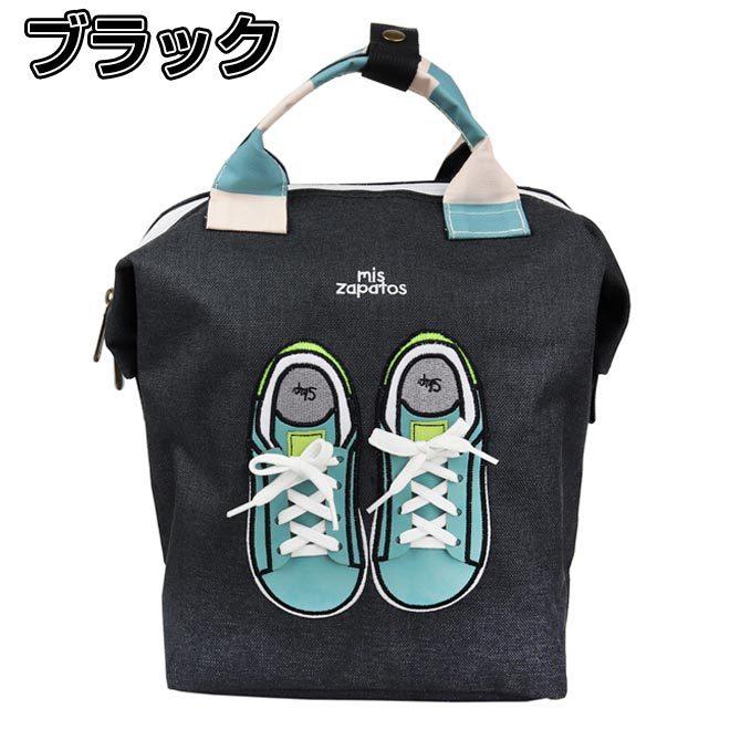 リュック レディース おしゃれ ミスサパト mis zapatos 2WAY バッグ 