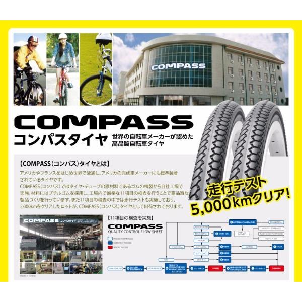 自転車 タイヤ 全品P3倍 20インチ タイヤ チューブ セット 各2本 20×1.75 H/E COMPASS コンパス｜smart-factory｜02