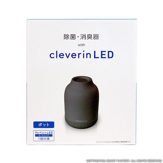 DOSHISHA（ドウシシャ） 除菌 消臭器 クレベリンLED 自動停止機能 カビ