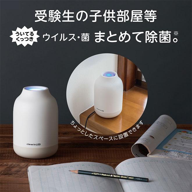 クレベリンLED グレー　新品未使用品 DOSHISHA（ドウシシャ） 除菌 消臭器 クレベリンLED 自動停止機能 カビ