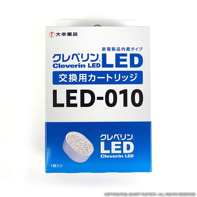 DOSHISHA（ドウシシャ） 除菌 消臭器 クレベリンLED 自動停止機能 カビ