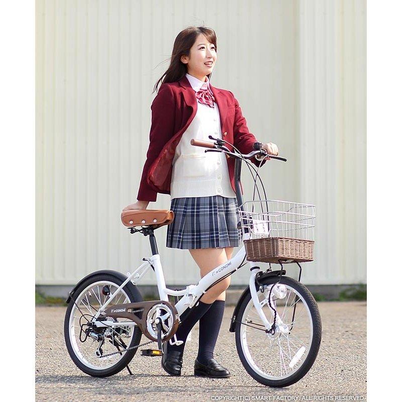 折りたたみ自転車 20インチ カゴ ダイナモライト 肉厚チューブ CONOMI このみ コノミ :co-20:自転車通販 スマートファクトリー - 通販 - Yahoo!ショッピング 折りたたみ自転車 20インチ カゴ ダイナモライト 肉厚チューブ CONOMI このみ コノミ :co-20:自転車通販 スマートファクトリー - 通販 - Yahoo!ショッピング