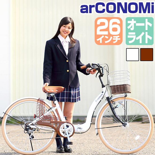 GRAPHIS(自転車) 折りたたみ自転車 26インチ カゴ ライト 鍵 6 GRAPHIS(自転車) 折りたたみ自転車 26インチ カゴ ライト 鍵 6