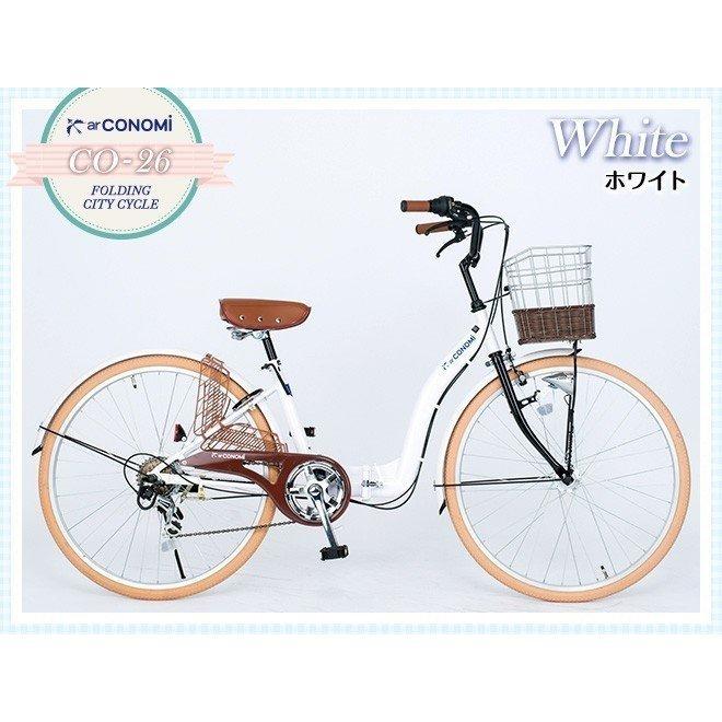 GRAPHIS(自転車) 折りたたみ自転車 26インチ カゴ ライト 鍵 6 GRAPHIS(自転車) 折りたたみ自転車 26インチ カゴ ライト 鍵 6