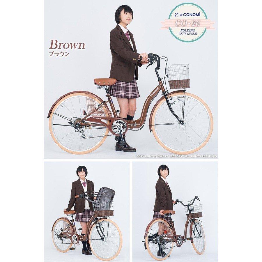 GRAPHIS(自転車) 折りたたみ自転車 26インチ カゴ ライト 鍵 6 GRAPHIS(自転車) 折りたたみ自転車 26インチ カゴ ライト 鍵 6