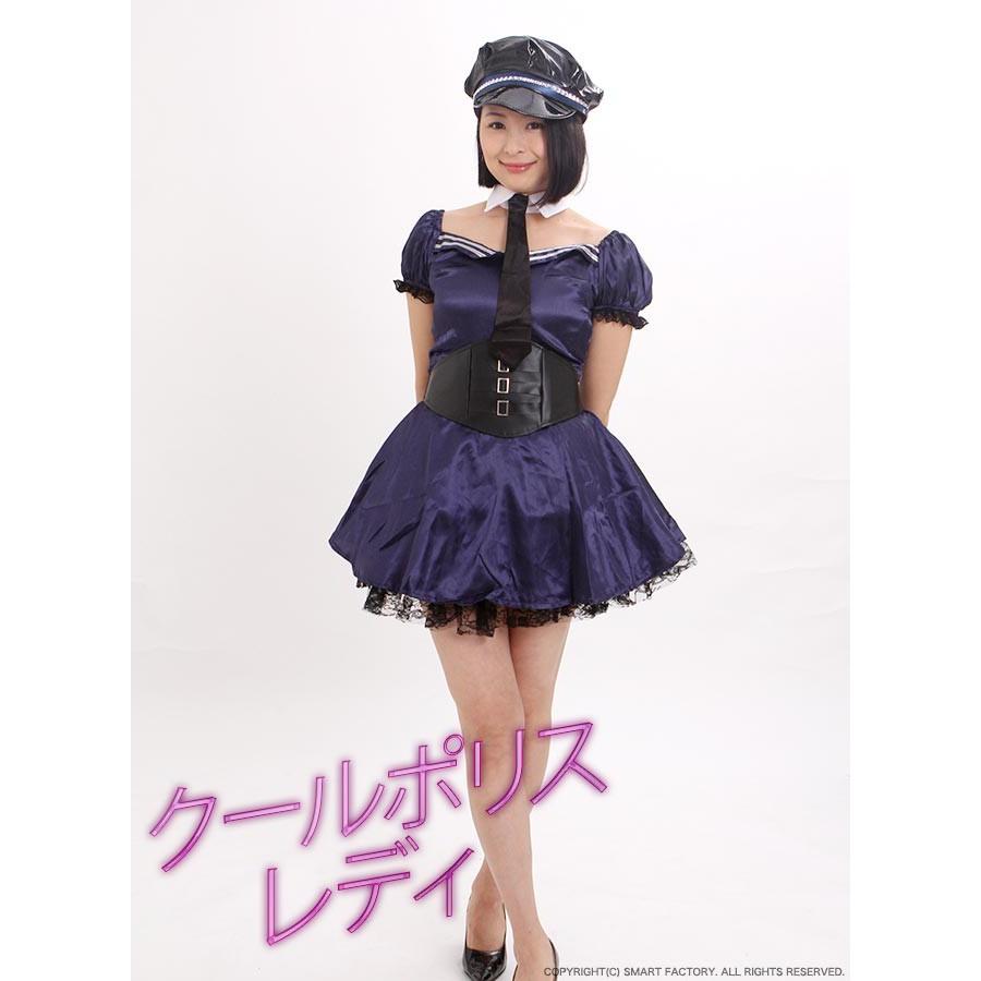 コスプレ ポリス クールポリスレディ 衣装 制服 パーティー コスプレ ポリス クールポリスレディ 衣装 制服 パーティー