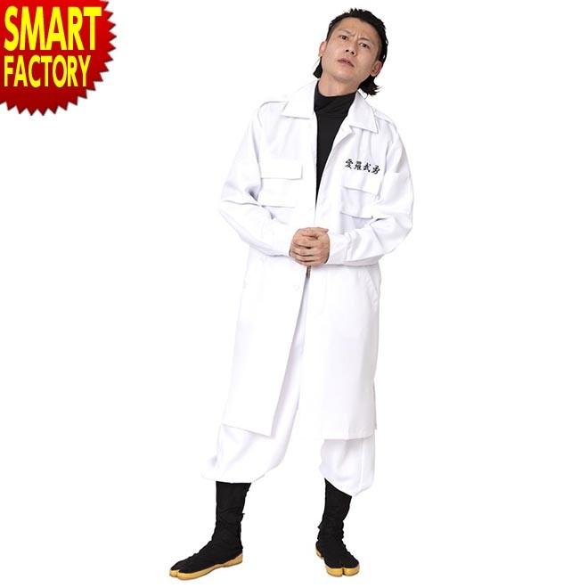 ハロウィン コスプレ 特攻服 ジャケット 天下無敵 白 Mens とっぷく マトイ 不良 ヤンキー 暴走族 コスプレ コスチューム メンズ レディース 大人 自転車通販 スマートファクトリー 通販 Paypayモール