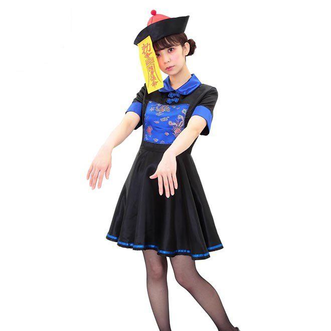 ハロウィン コスプレ キョンシー チャイナ チャイナ服