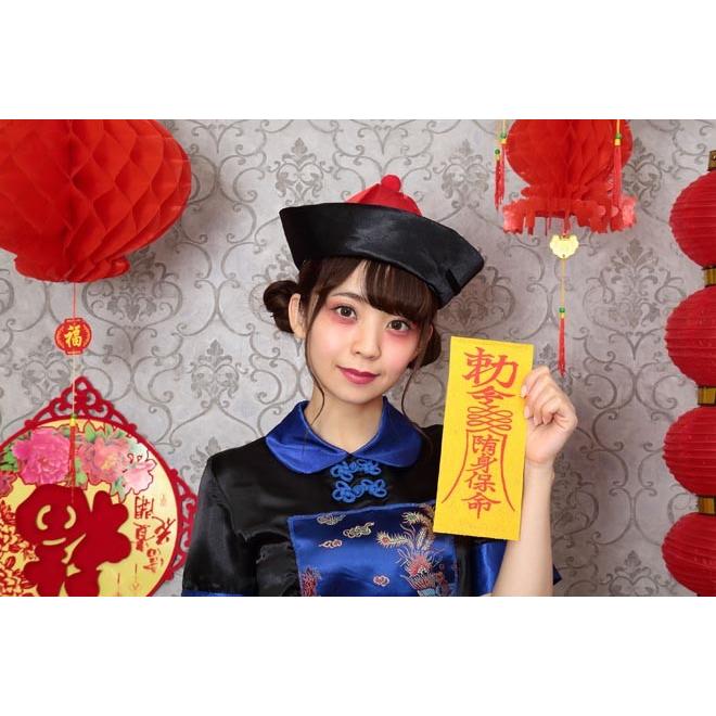 【レア】好好！キョンシーガール　お札 ハロウィン コスプレ キョンシー チャイナ チャイナ服