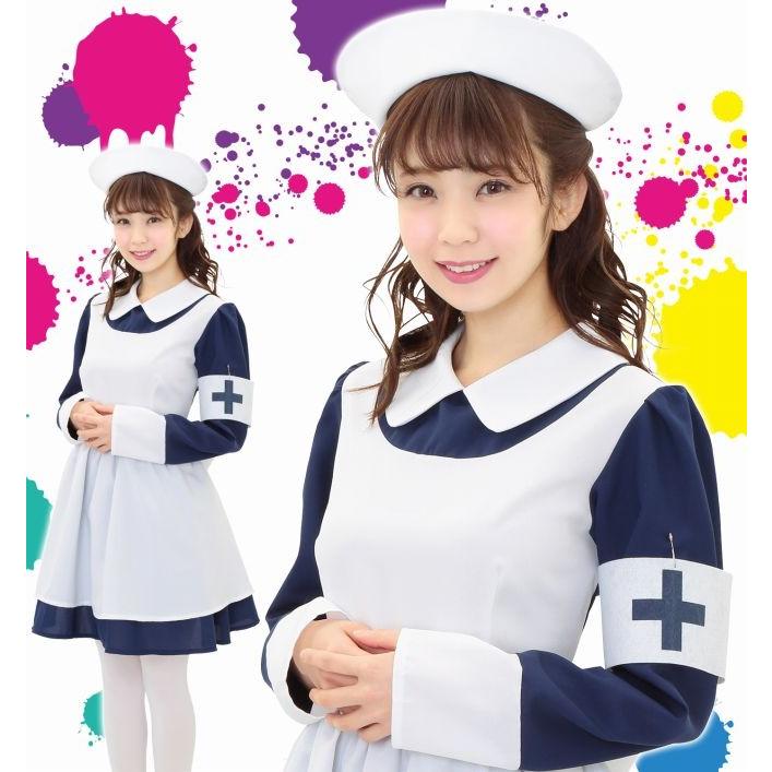 ハロウィン コスプレ ナース フローレンス ナース服 レトロ