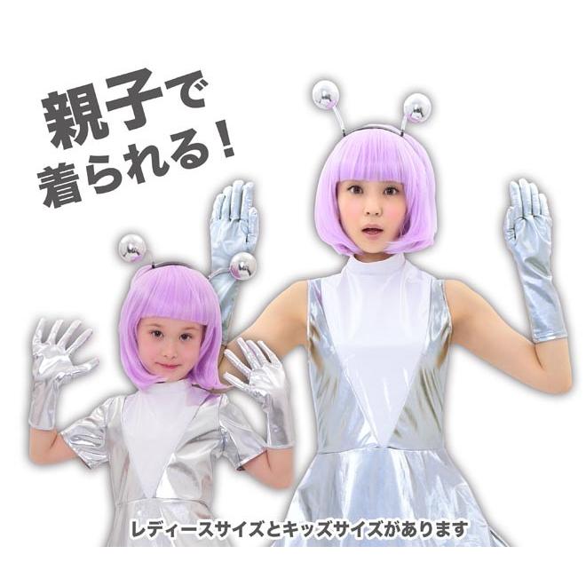 ハロウィン コスプレ キュートエイリアン キッズ 100 宇宙人 UFO UMA