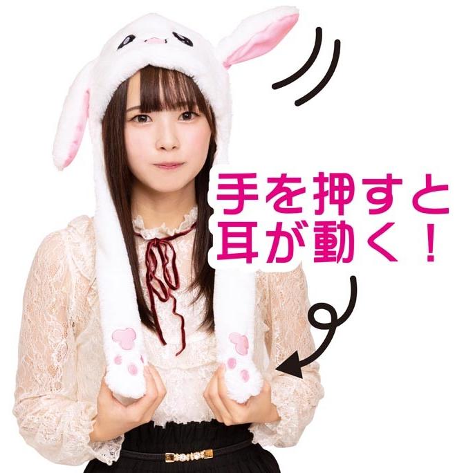 コスプレ 動く うさ耳 うさみみ ウサミミ かぶりもの クリアストーン 着ぐるみ かぶり物 キャップ 帽子 自転車通販 スマートファクトリー 通販 Paypayモール
