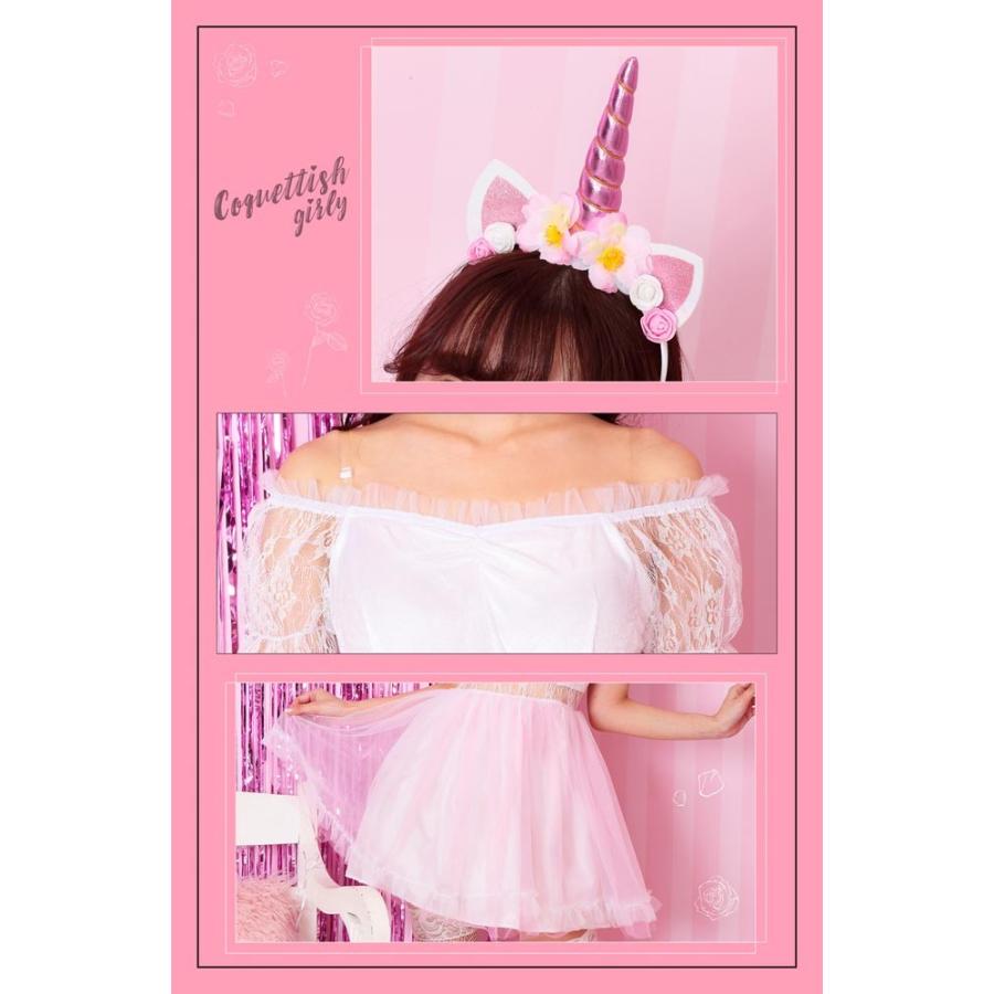 ハロウィン コスプレ コケティッシュガーリー キャンディ ユニコーン