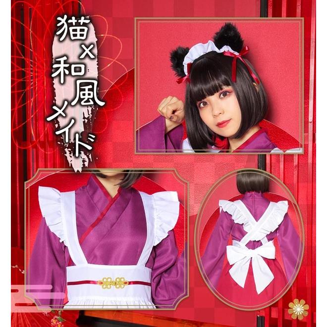 HW 猫×和風メイド クリアストーン コスプレ ハロウィン ハロウィーン