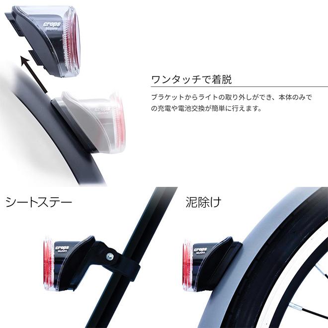 自転車 後ろ用 リア 反射 ライト テールライト 赤色 ソーラー 充電