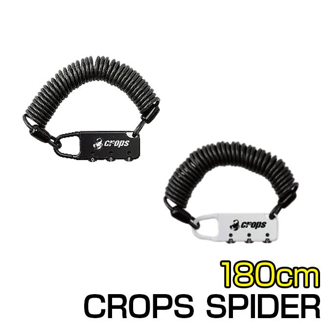crops 自転車 ロック ワイヤー コイル ダイヤル 180cm 1800mm