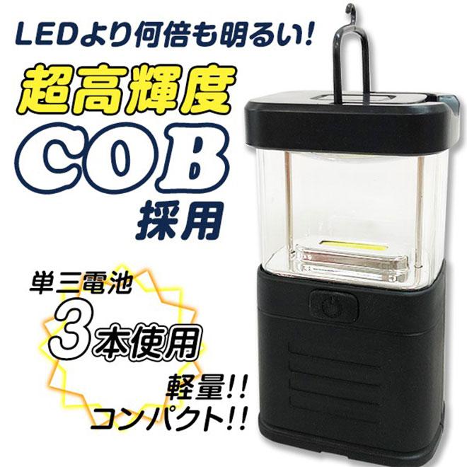 ランタン Led Cob 電池式 Ledライト コンパクト 小型 アウトドア キャンプ 防災グッズ 非常用 停電 Ledランタン ソロキャンプ 自転車通販 スマートファクトリー 通販 Paypayモール