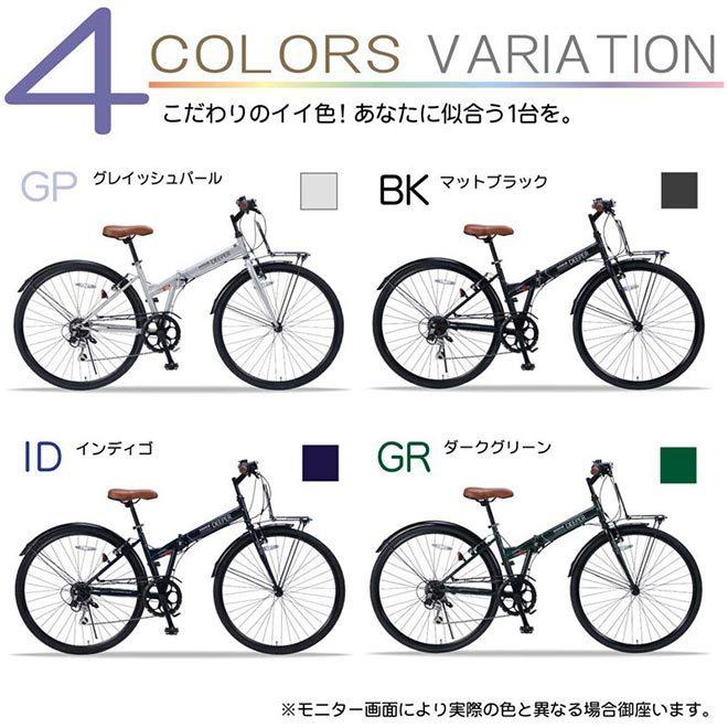 池商 自転車 折りたたみ自転車 マイパラス 27インチ DE-601 6段変速