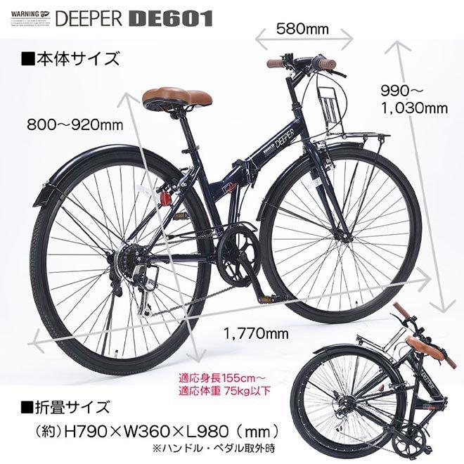 PLATFORM 27インチ シティサイクル 製品一覧｜シンプルでポップな自転車 - switch bicycle