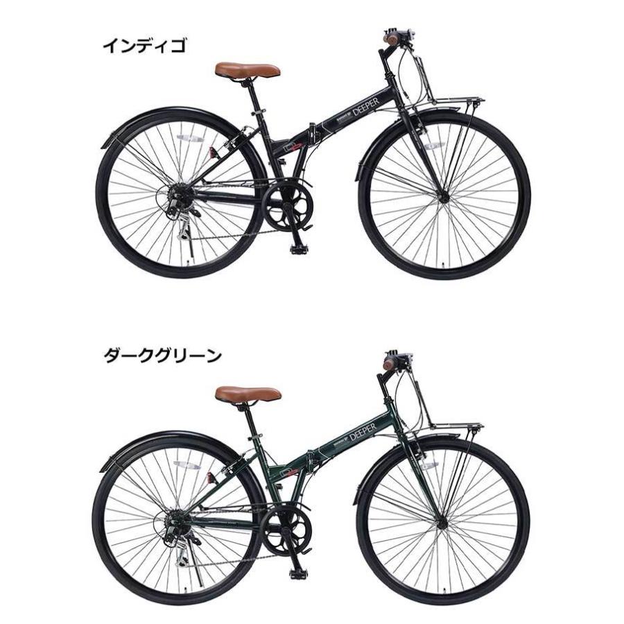 池商 自転車 折りたたみ自転車 マイパラス 27インチ DE-601 6段