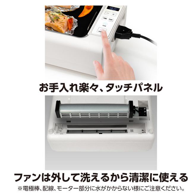 ROOMMATE 無煙ロースター ZERO SMOKE Standard Amazon | ROOMMATE 無煙グリル調理器 ゼロスモーク