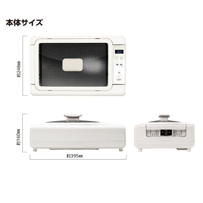 ROOMMATE（ルームメイト） ホットプレート グリル ゼロスモークDX2