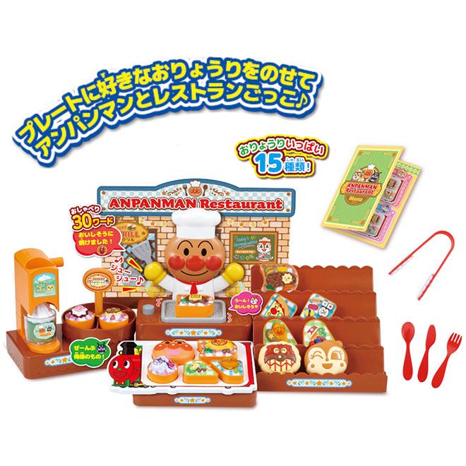 アンパンレストラン未使用 セガトイズ（SEGA toys） アンパンマン おもちゃ ままごとセット でき
