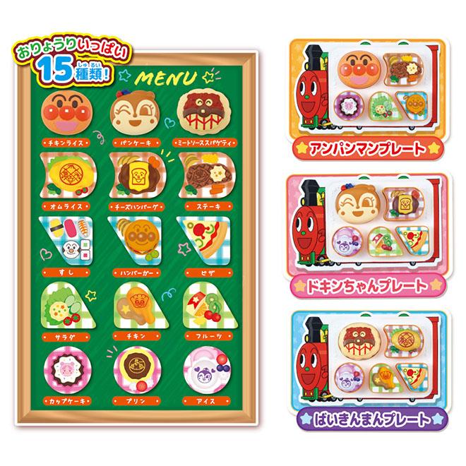セガトイズ（SEGA toys） アンパンマン おもちゃ ままごとセット でき