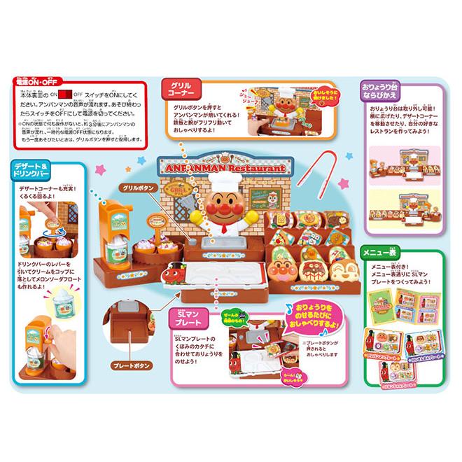 セガトイズ（SEGA toys） アンパンマン おもちゃ ままごとセット でき