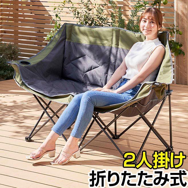 開店記念セール アウトドアチェア 2 テーブル チェア Www Smithsfalls Ca