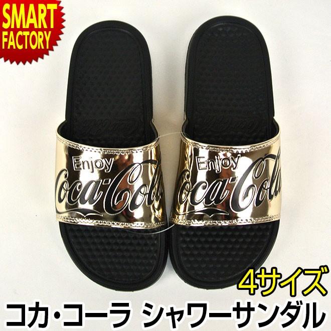 コカ コーラ サンダル メンズ レディース おしゃれ スポーツサンダル ビーチサンダル シャワーサンダル 男女兼用 痛くない Coca Cola アウトドア 海 庭 靴 自転車通販 スマートファクトリー 通販 Paypayモール