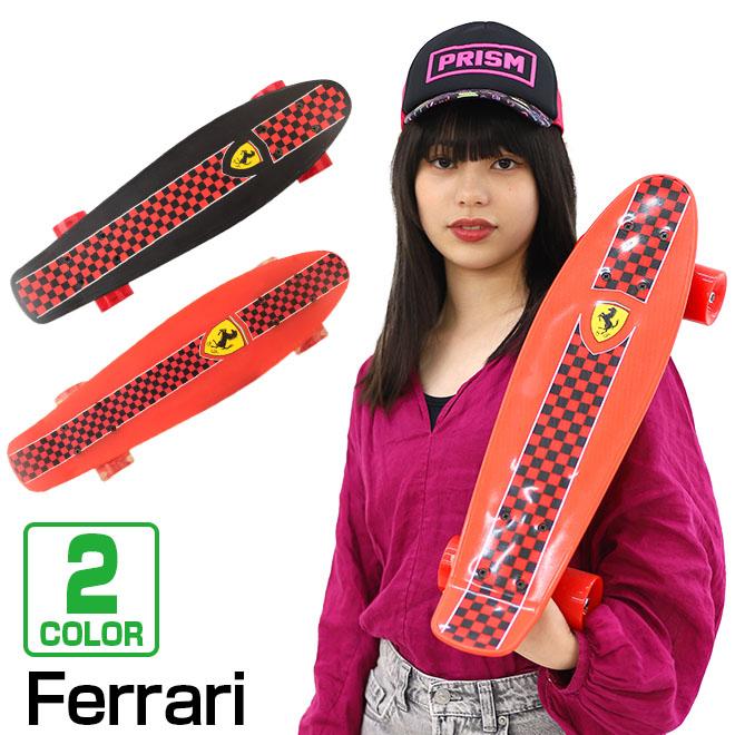 フェラーリ スケートボード スケボー 子供 おしゃれ かっこいい Ferrari 男の子 初心者 誕生日 プレゼント お祝い 自転車通販 スマートファクトリー 通販 Paypayモール