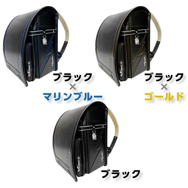 ランドセル フィットちゃん 男の子 イナズマ かっこいい おしゃれ 送料無料_3