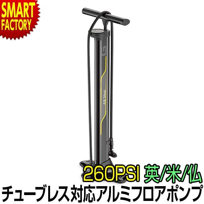 チューブレス タイヤ 空気入れ アルミフロアポンプ Gr 94t Giyo 260psi 英 米 仏 自転車通販 スマートファクトリー 通販 Paypayモール
