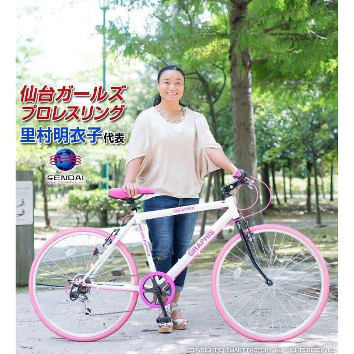クロスバイク 26インチ シマノ 6段変速 700C 全15色 自転車 通勤 通学｜smart-factory｜25
