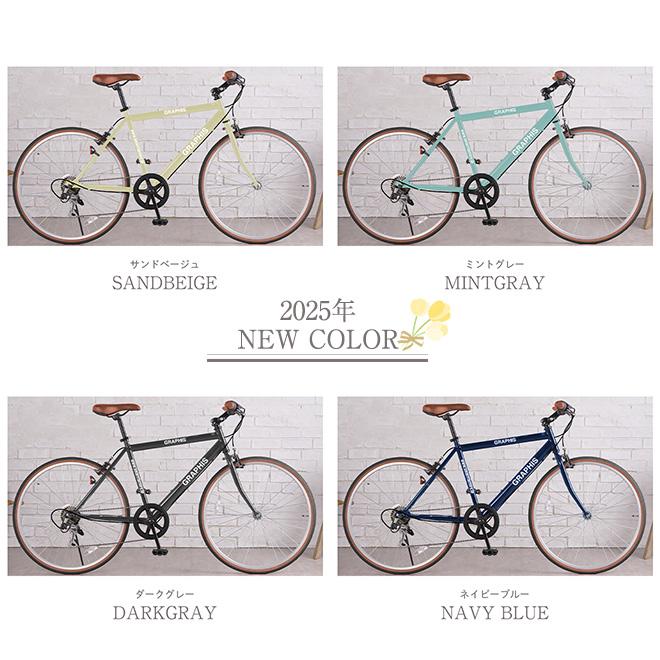 池商 クロスバイク 26インチ シマノ 6段変速 700C 全18色 自転車 池商 クロスバイク 26インチ シマノ 6段変速 700C 全18色 自転車