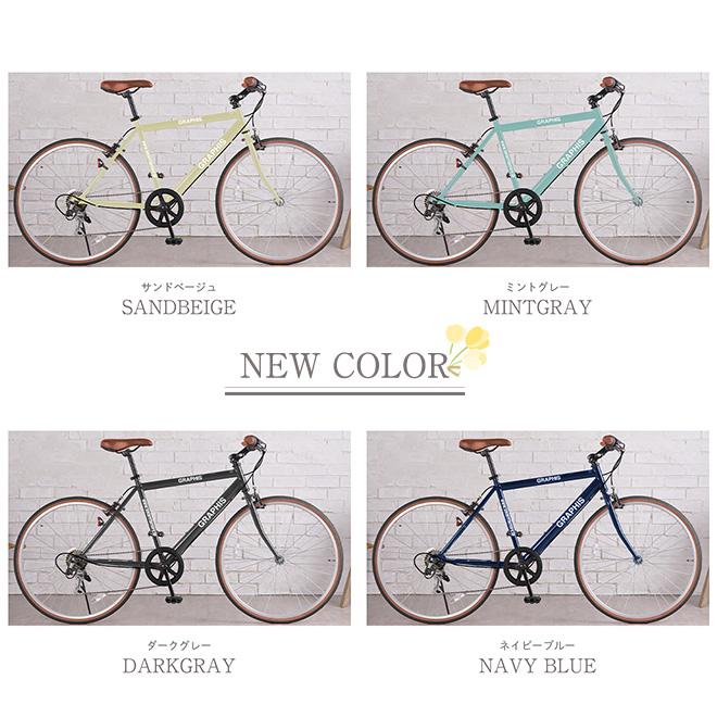 池商 クロスバイク 26インチ シマノ 6段変速 700C 全18色 自転車 通勤