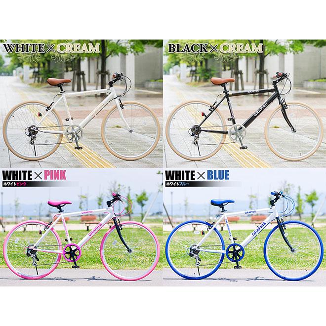 池商 クロスバイク 26インチ シマノ 6段変速 700C 全18色 自転車 池商 クロスバイク 26インチ シマノ 6段変速 700C 全18色 自転車