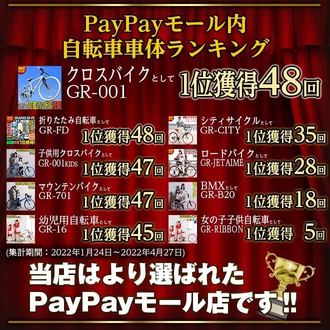 クロスバイク 26インチ 【期間限定クーポン】 購入特典 ライト カギ 軽量 アルミ フレーム シマノ 6段変速 自転車｜smart-factory｜08