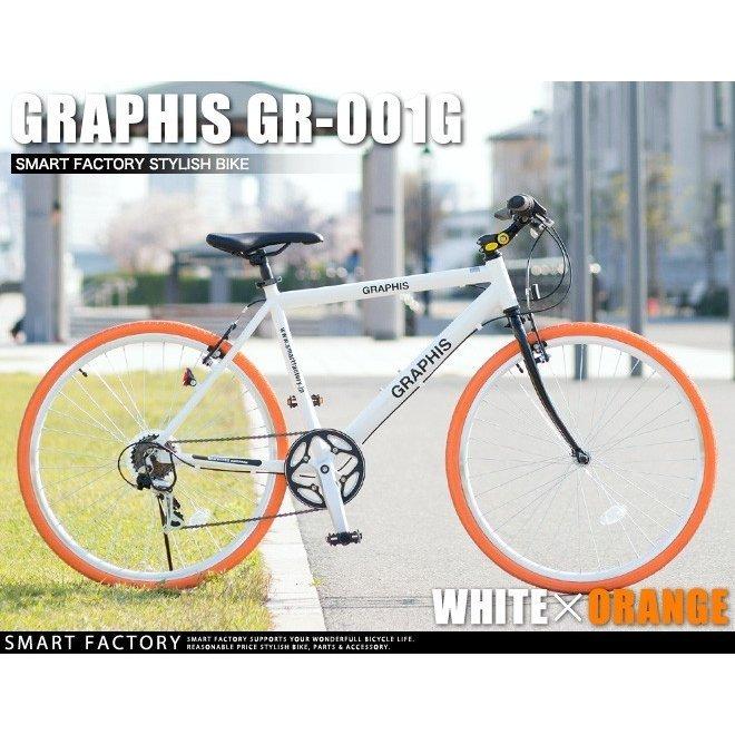 ◼︎GRAPHISクロスバイク◼︎アルミフレーム 26インチ ６段変速　※引取り限定 GRAPHIS（自転車） クロスバイク 26インチ 【クーポン最終日