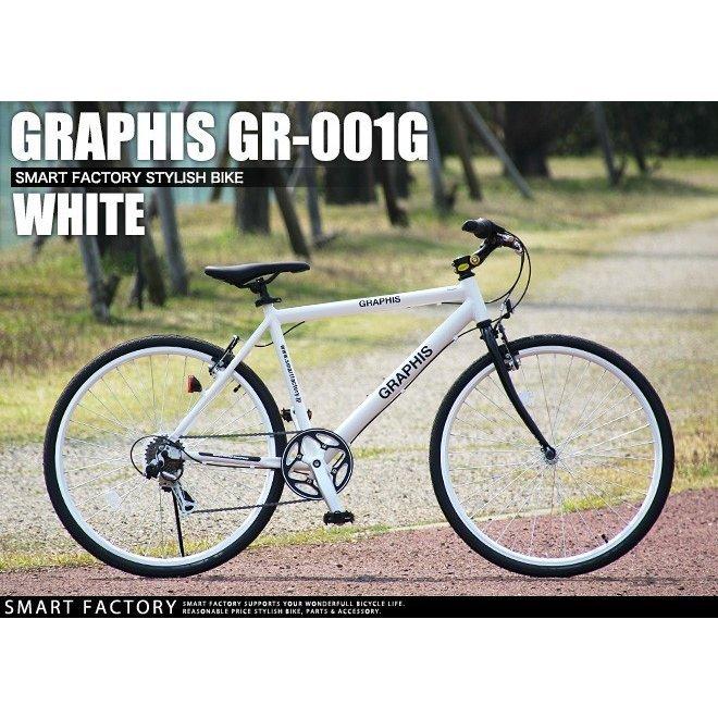 GRAPHIS（自転車） クロスバイク 26インチ 【3日間限定クーポン