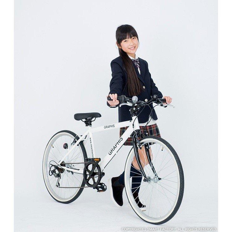 GRAPHIS(自転車) 子供用自転車 クロスバイク 【期間限定 GRAPHIS(自転車) 子供用自転車 クロスバイク 【期間限定
