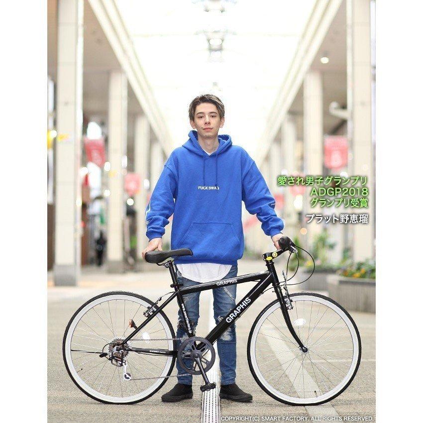 GRAPHIS(自転車) 子供用自転車 クロスバイク 【期間限定 GRAPHIS(自転車) 子供用自転車 クロスバイク 【期間限定