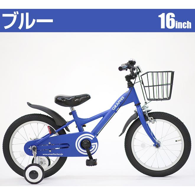 子供用自転車 16インチ 補助輪 カゴ 4歳 5歳 6歳 7歳 子供自転車 男の子 女の子 幼児用 キッズ こども|smart-factory|03