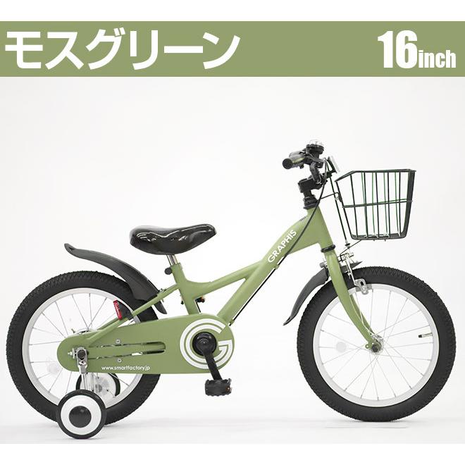 子供用自転車 16インチ 補助輪 カゴ 4歳 5歳 6歳 7歳 子供自転車 男の子 女の子 幼児用 キッズ こども|smart-factory|04