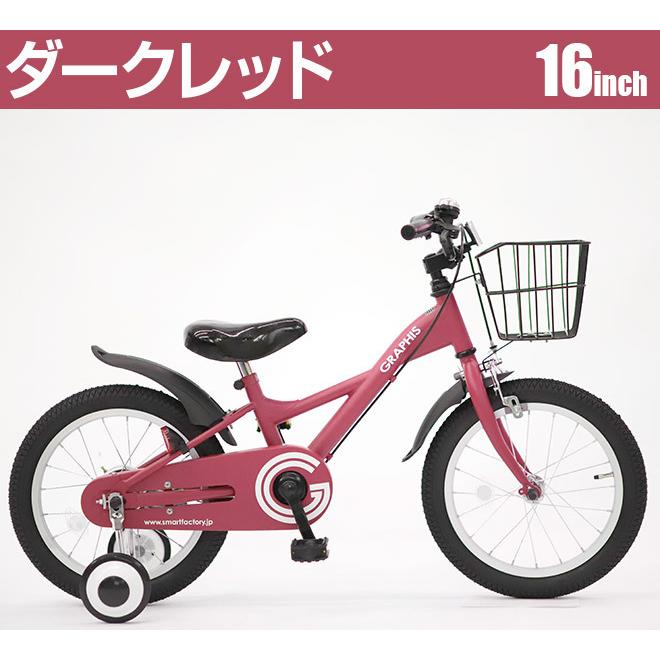 子供用自転車 16インチ 補助輪 カゴ 4歳 5歳 6歳 7歳 子供自転車 男の子 女の子 幼児用 キッズ こども|smart-factory|05