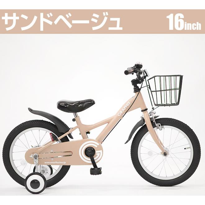 新発売特別クーポン子供用自転車 16インチ 補助輪 カゴ 4歳 5歳 6歳 7歳 子供自転車 男の子 女の子 幼児用 キッズ こども :GR-009C: 自転車通販 スマートファクトリー - 通販 - Yahoo!ショッピング 新発売特別クーポン子供用自転車 16インチ 補助輪 カゴ 4歳 5歳 6歳 7歳 子供自転車 男の子 女の子 幼児用 キッズ こども :GR-009C: 自転車通販 スマートファクトリー - 通販 - Yahoo!ショッピング