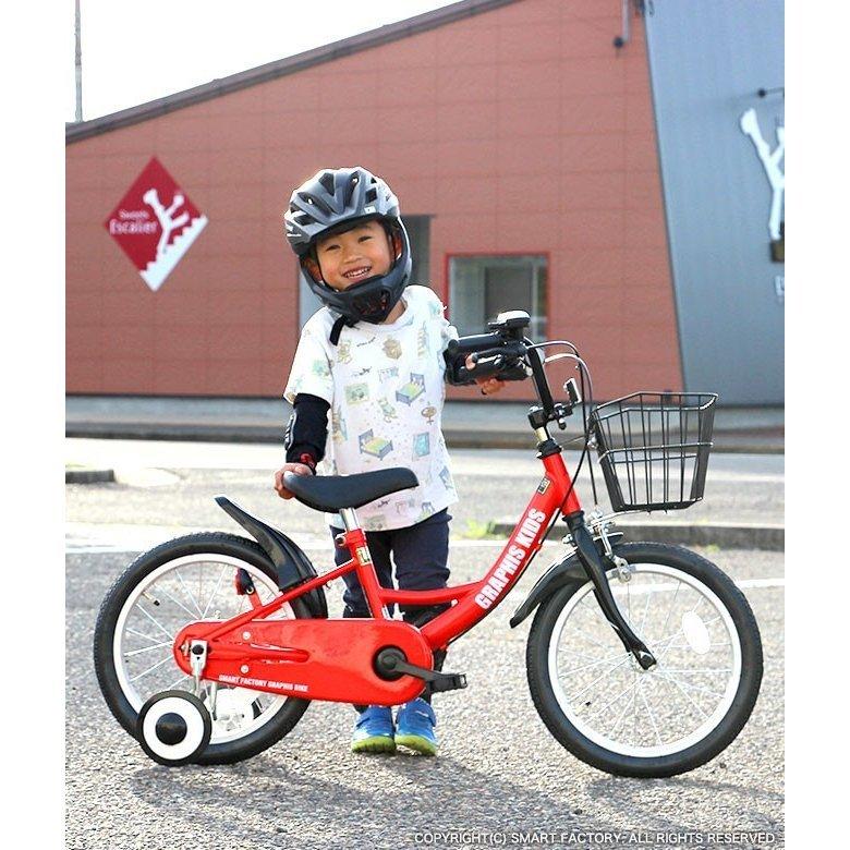 池商 子供用 自転車 14インチ 補助輪 カゴ 泥よけ 4歳 5歳 6歳 7 池商 子供用 自転車 14インチ 補助輪 カゴ 泥よけ 4歳 5歳 6歳 7
