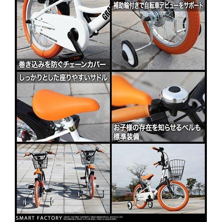 ✨【送料込！】幼児用自転車 14インチ ホワイト×オレンジ✨ 楽天市場】14インチ 16インチ 18インチ自転車 幼児車補助