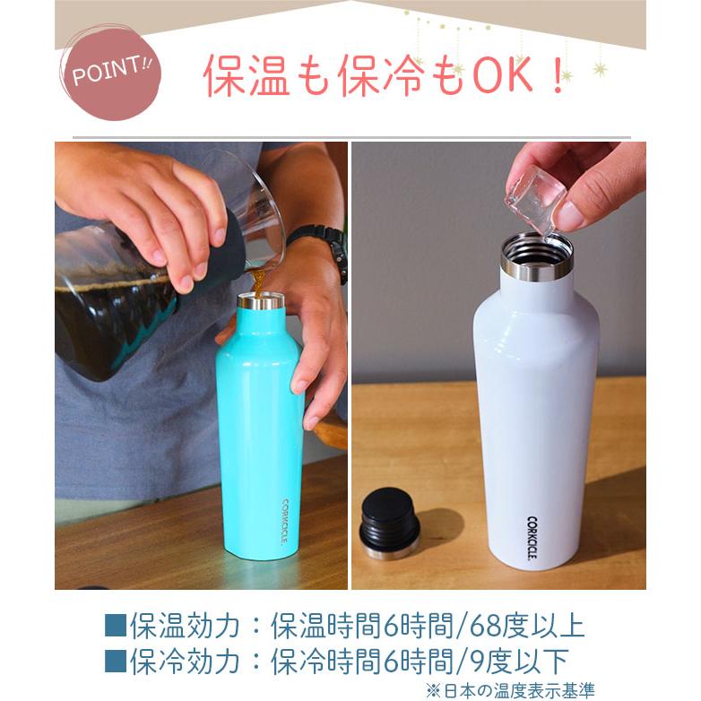 水筒 マグボトル 《期間限定!値下げ中!》 マイボトル おしゃれ 475ml